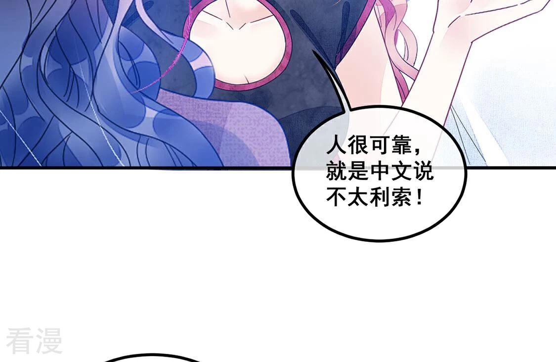 第86话 就是来玩的(1/2)-第87话