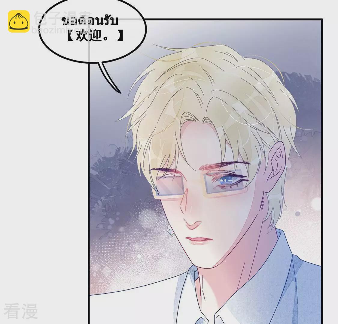 第86话 就是来玩的(1/2)-第87话