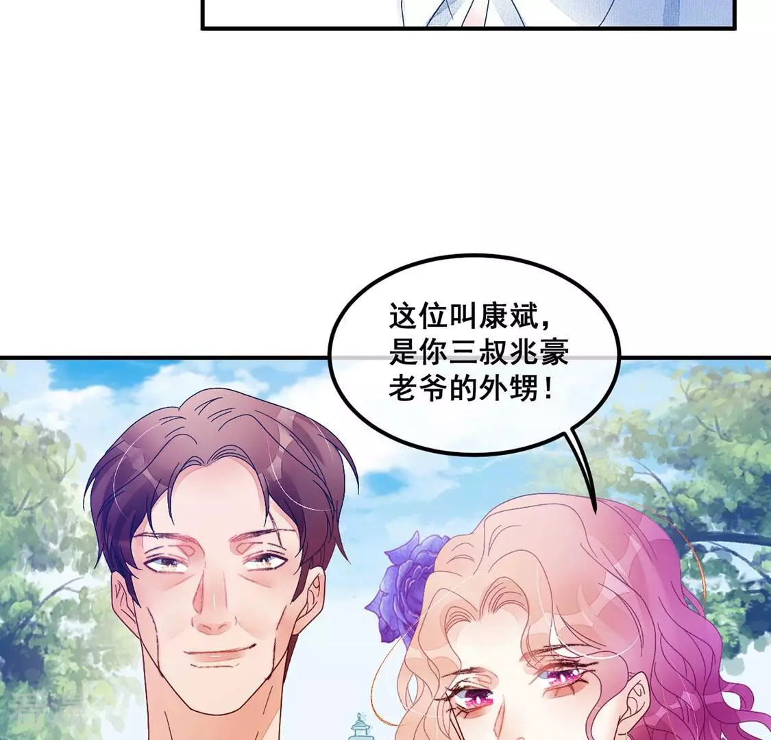 第86话 就是来玩的(1/2)-第87话