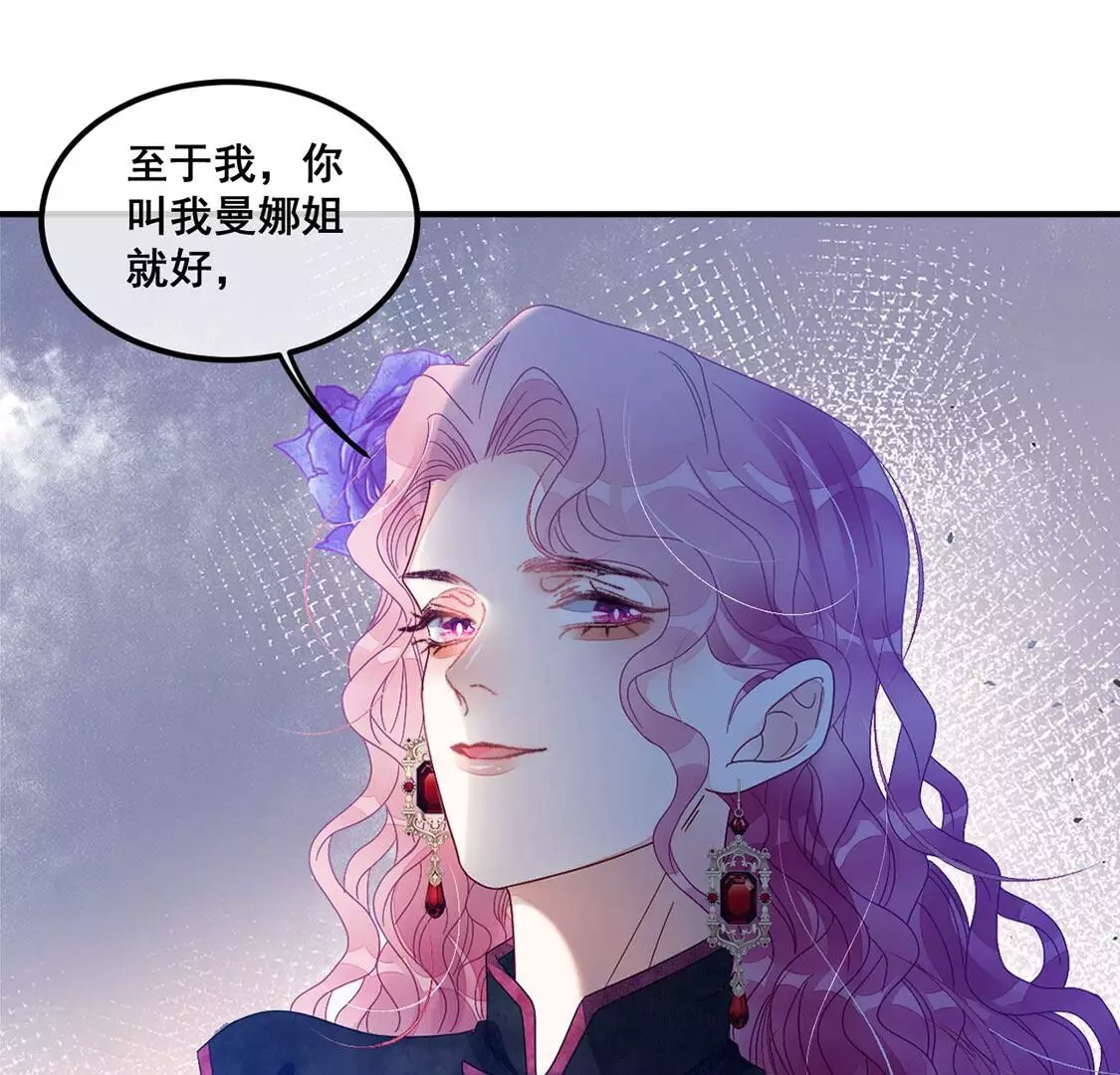 第86话 就是来玩的(1/2)-第87话