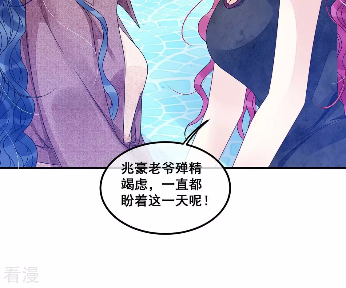 第86话 就是来玩的(1/2)-第87话