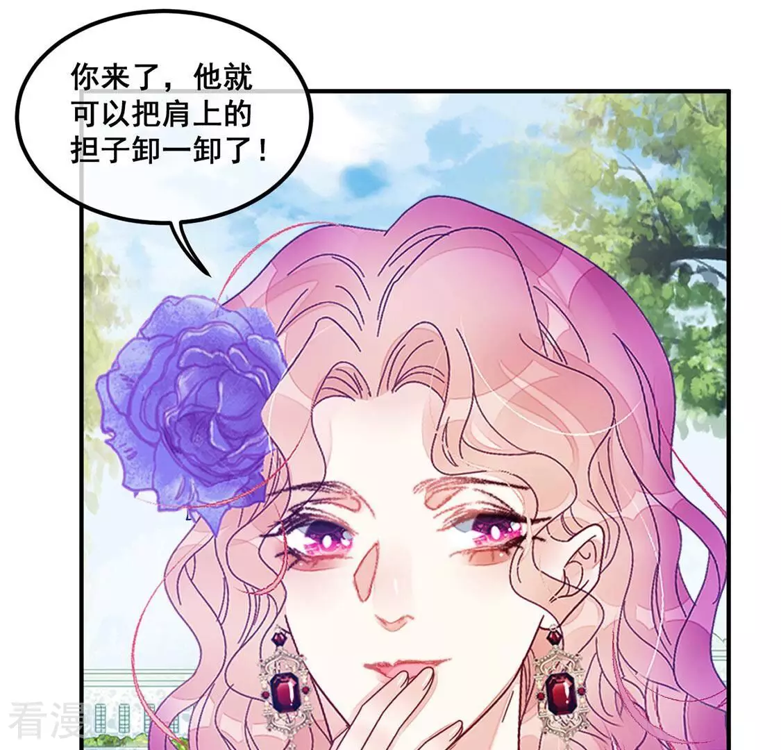 第86话 就是来玩的(1/2)-第87话