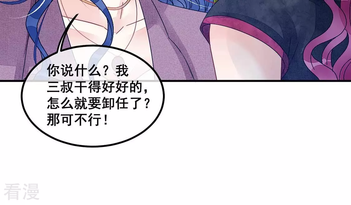 第86话 就是来玩的(1/2)-第87话