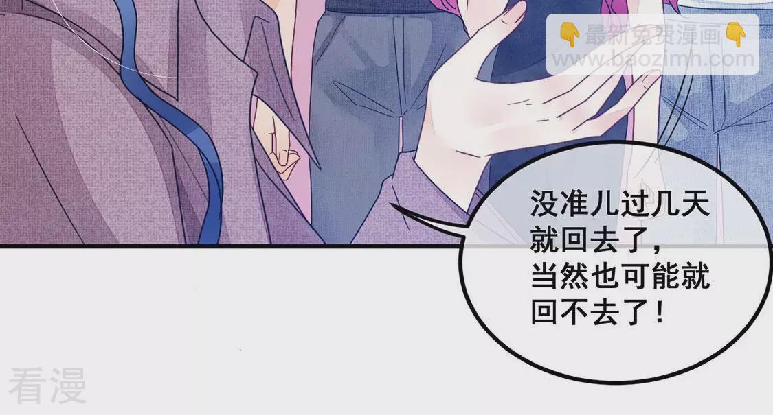 第86话 就是来玩的(1/2)-第87话