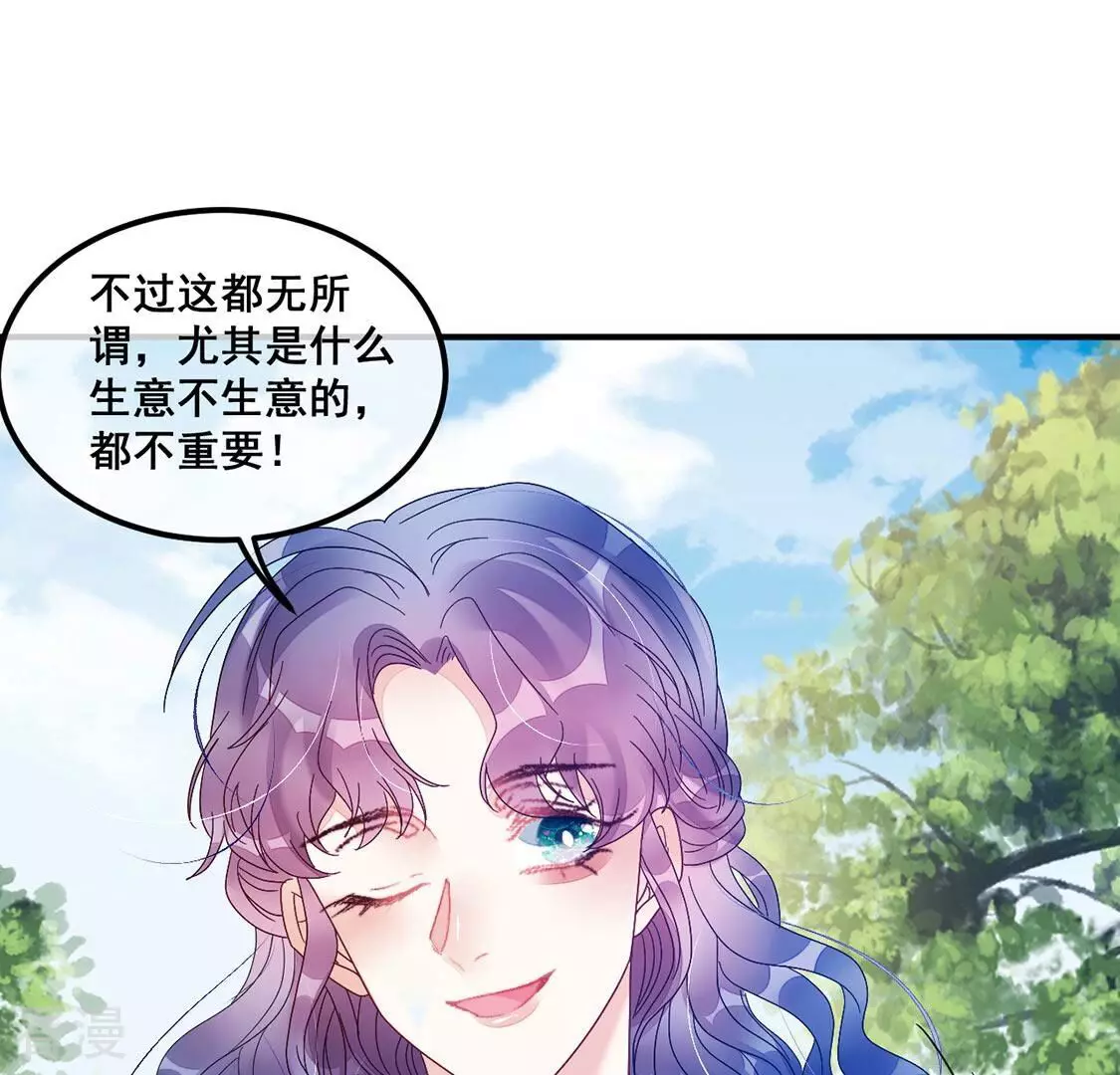 第86话 就是来玩的(1/2)-第87话