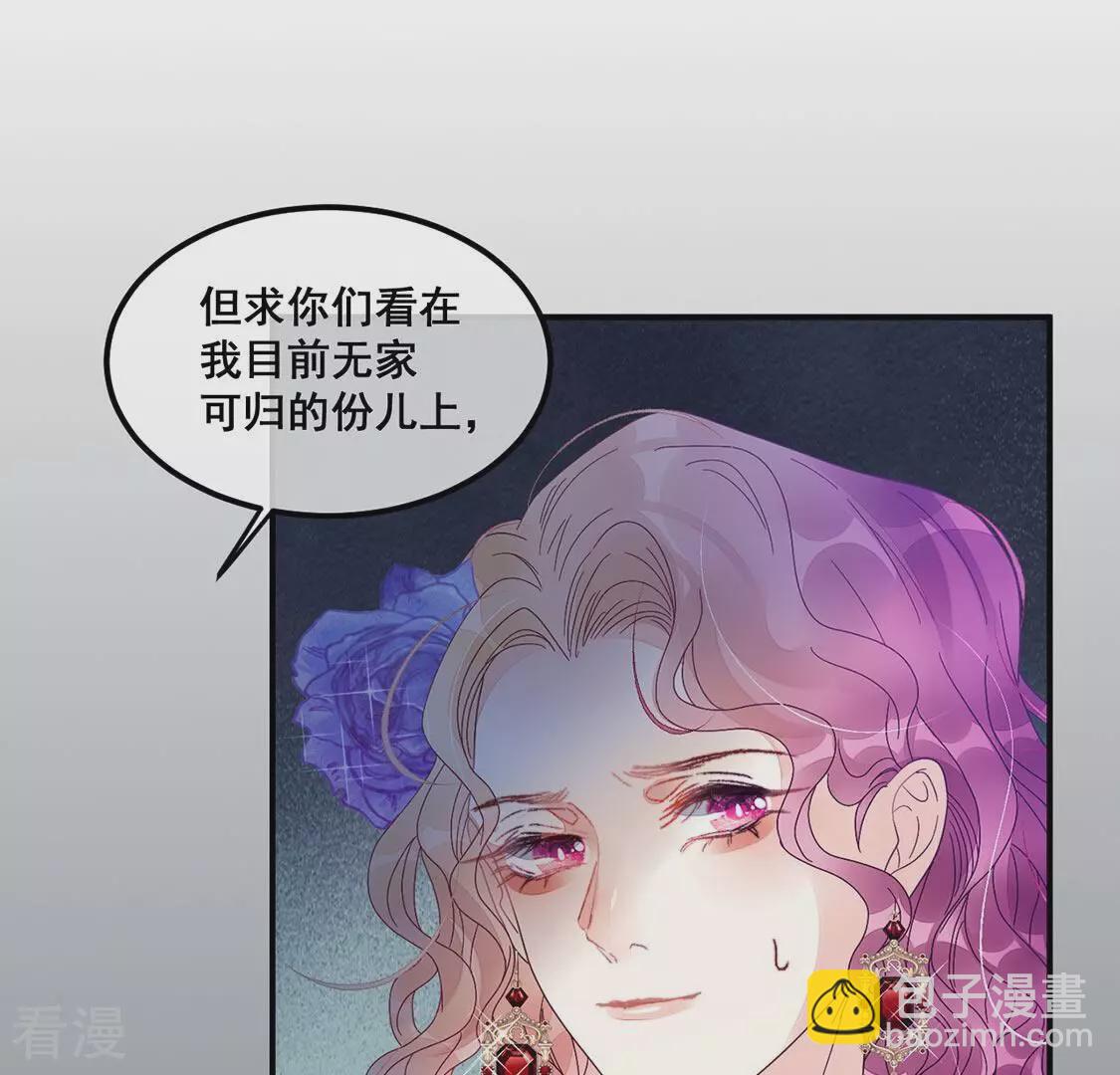 第86话 就是来玩的(1/2)-第87话