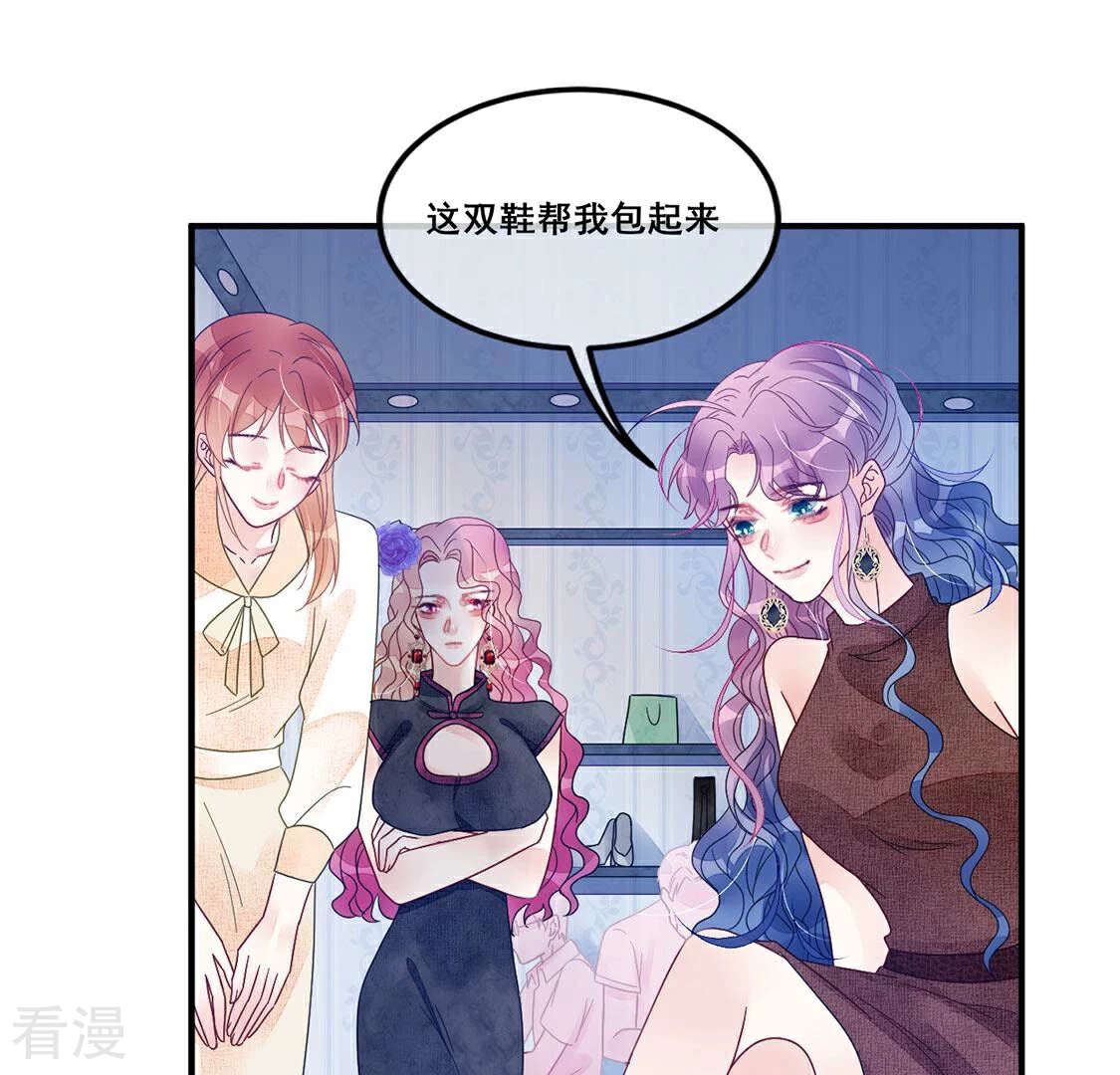 第86话 就是来玩的(1/2)-第87话