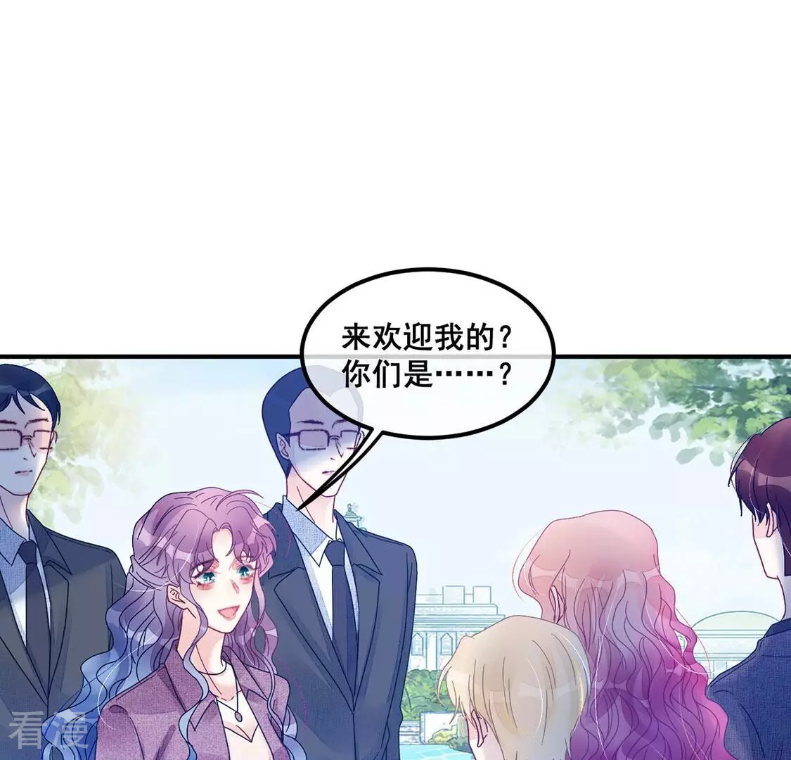 第86话 就是来玩的(1/2)-第87话