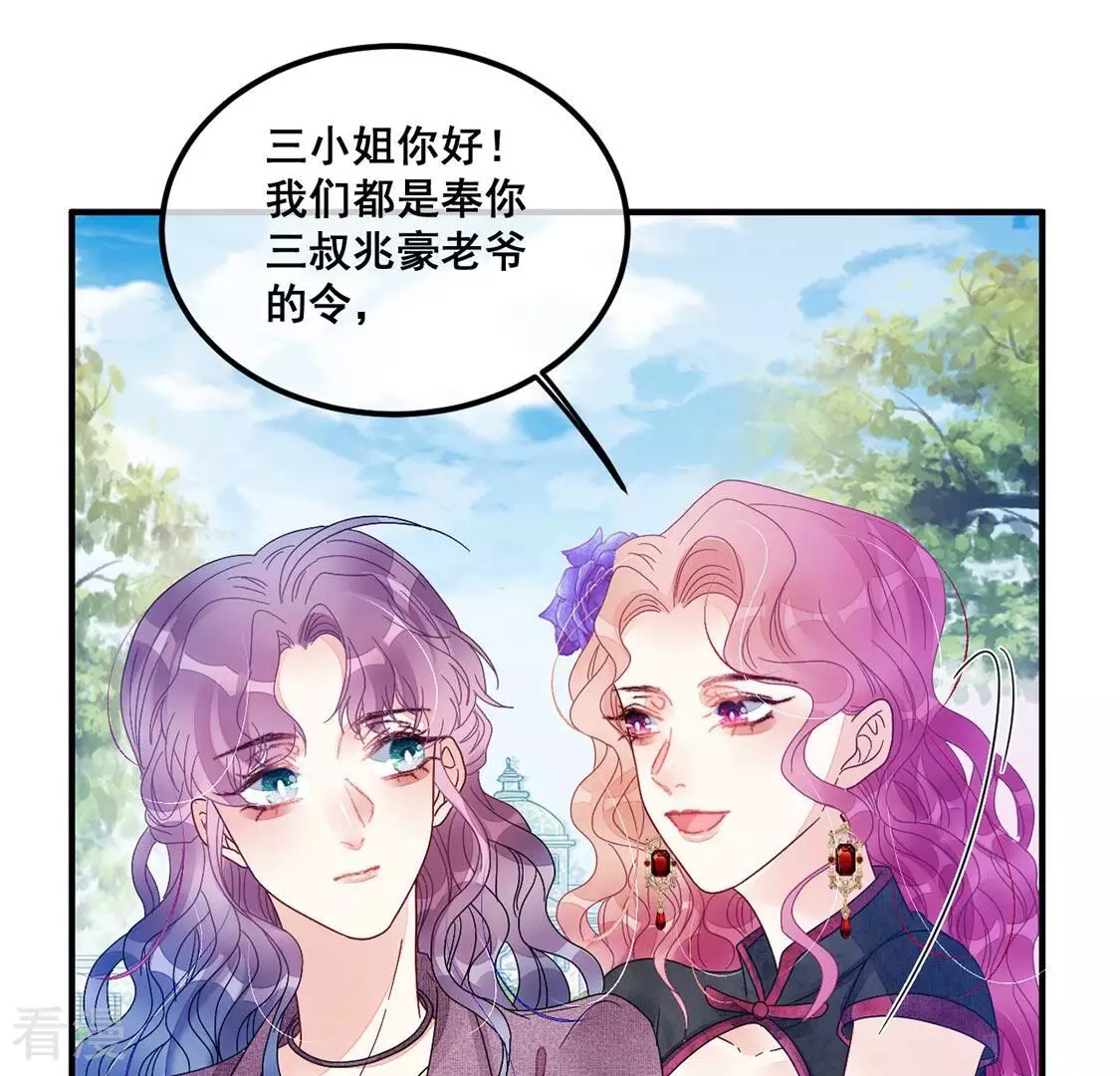 第86话 就是来玩的(1/2)-第87话