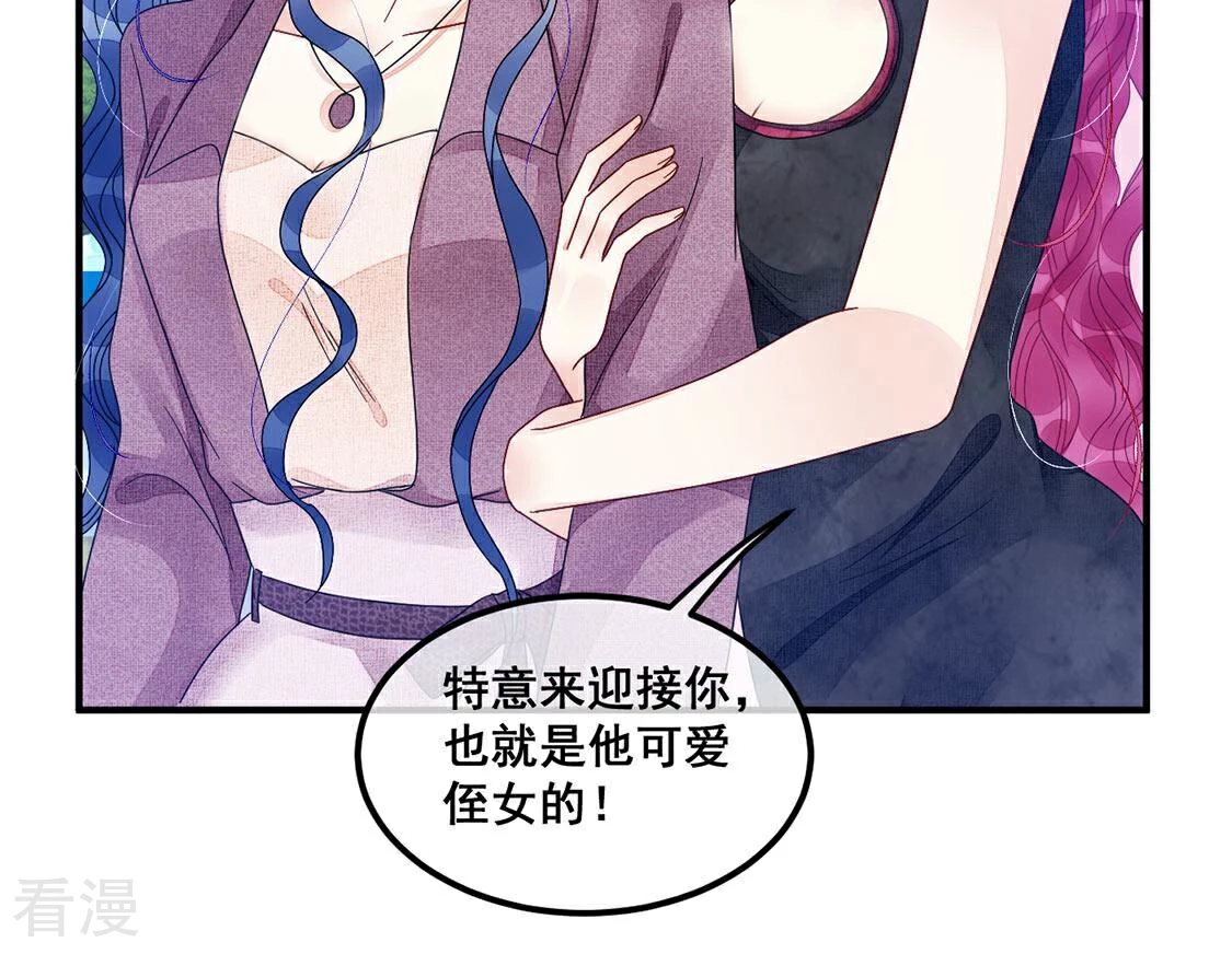 第86话 就是来玩的(1/2)-第87话