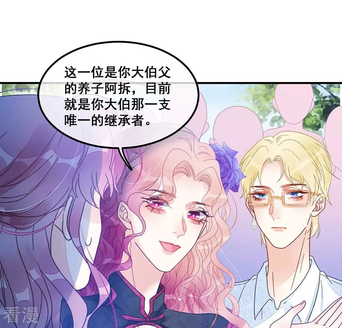 第86话 就是来玩的(1/2)-第87话
