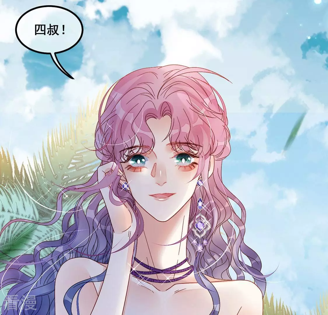 第88话 美男陷阱(1/2)-第89话