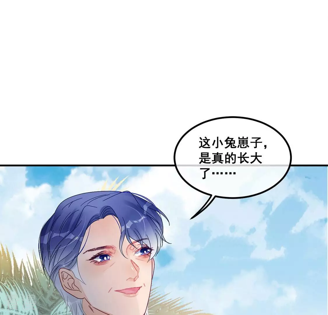 第88话 美男陷阱(1/2)-第89话