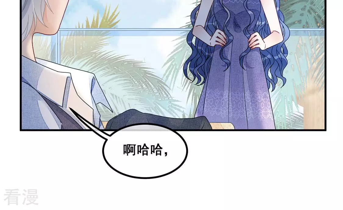 第88话 美男陷阱(1/2)-第89话