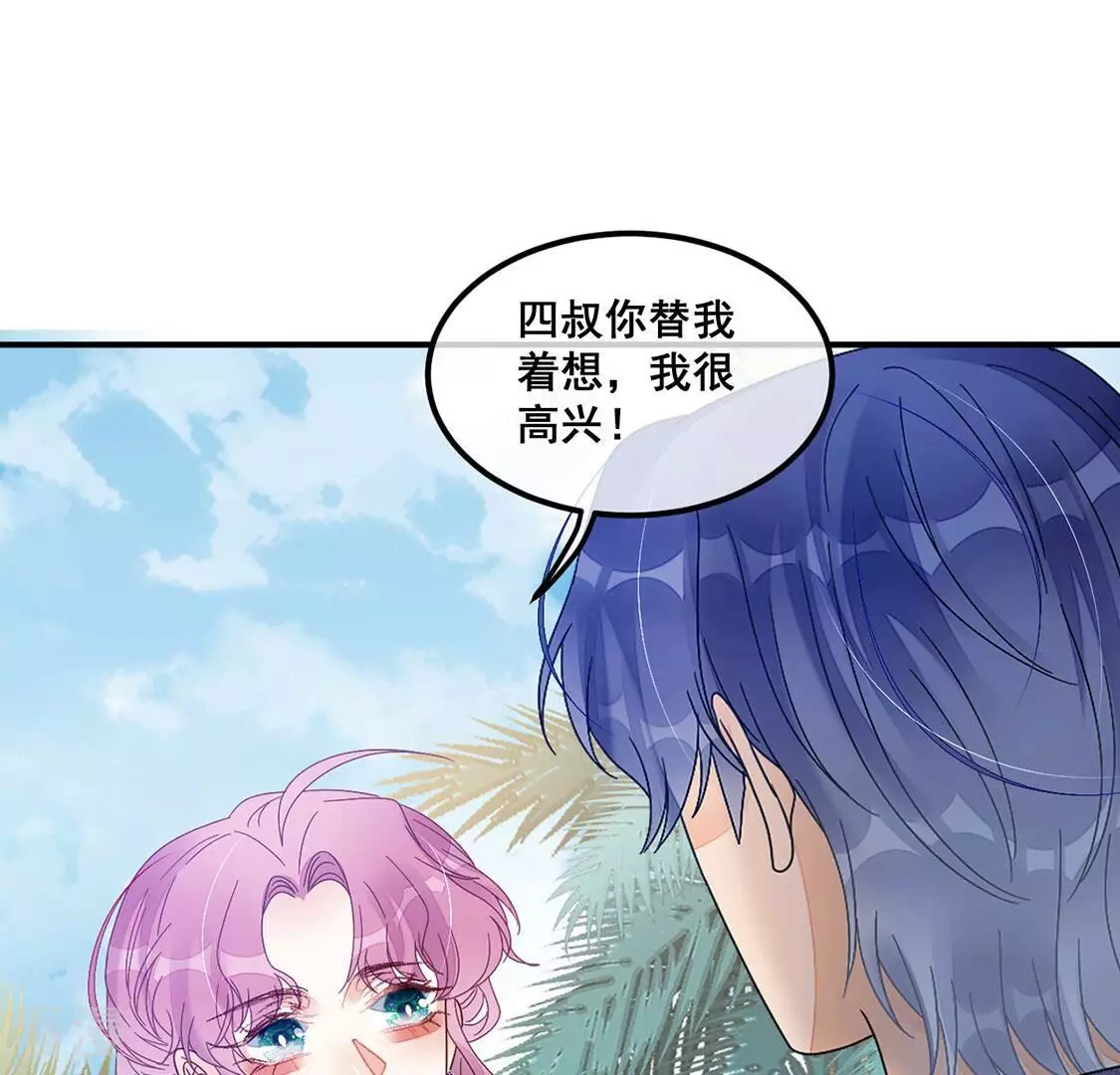 第90话 四叔叔的考验-第91话