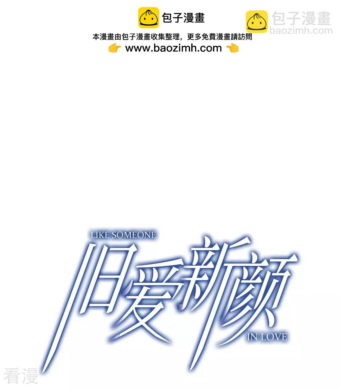 第90话 四叔叔的考验-第91话