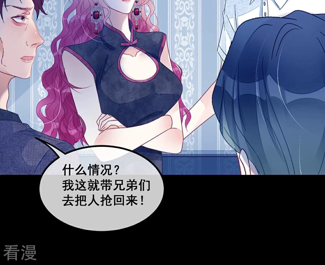 第90话 四叔叔的考验-第91话