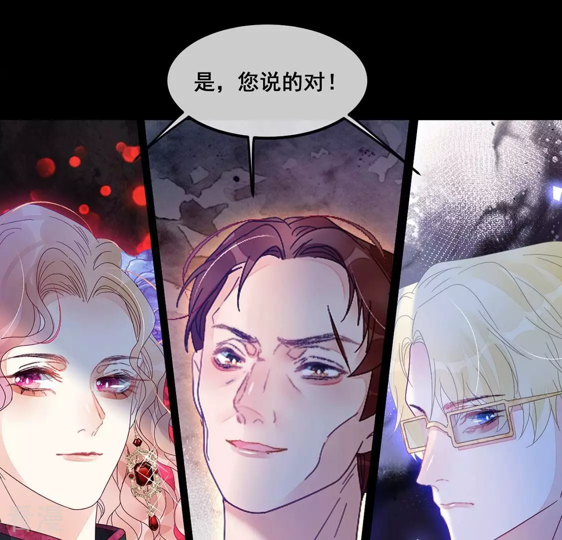 第90话 四叔叔的考验-第91话