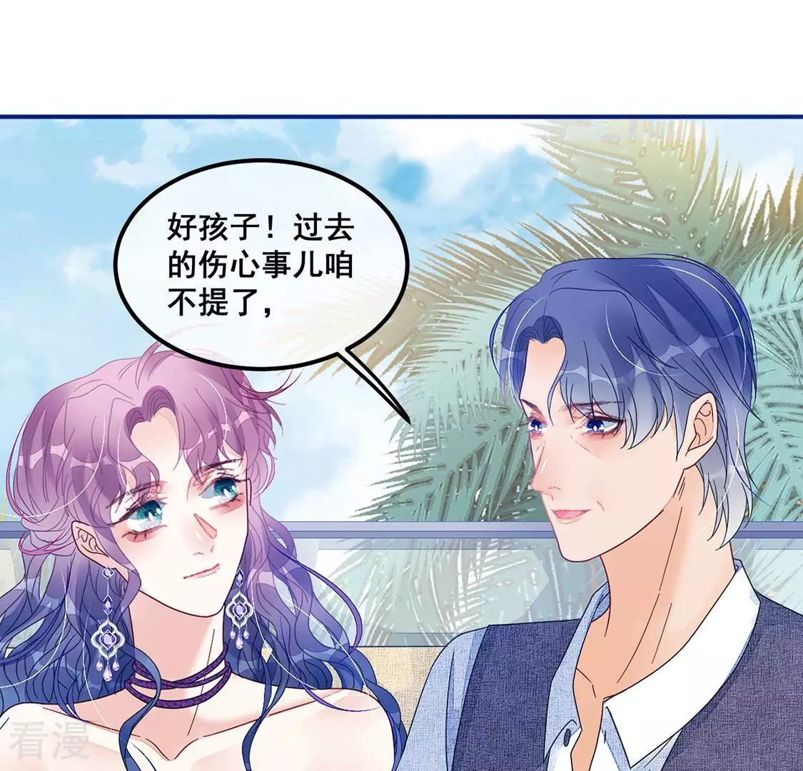 第90话 四叔叔的考验-第91话