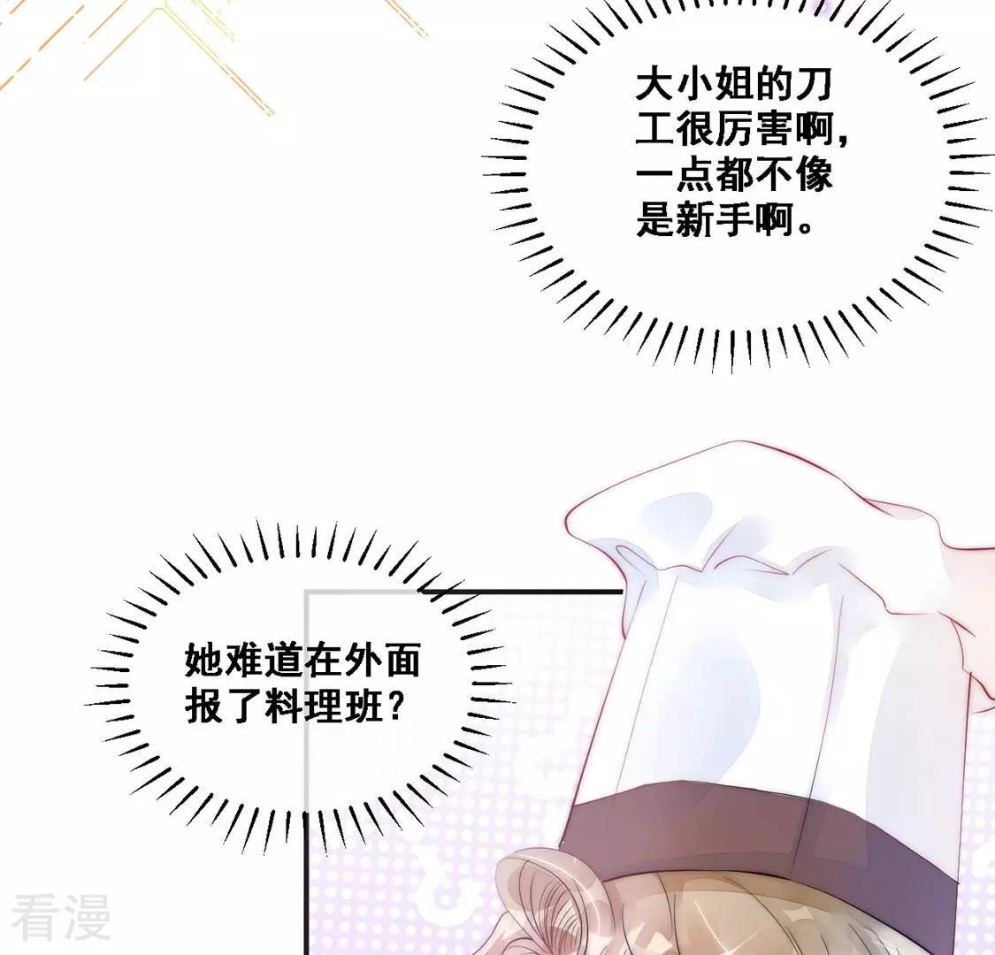 第10话 熟悉的味道(1/2)-第11话