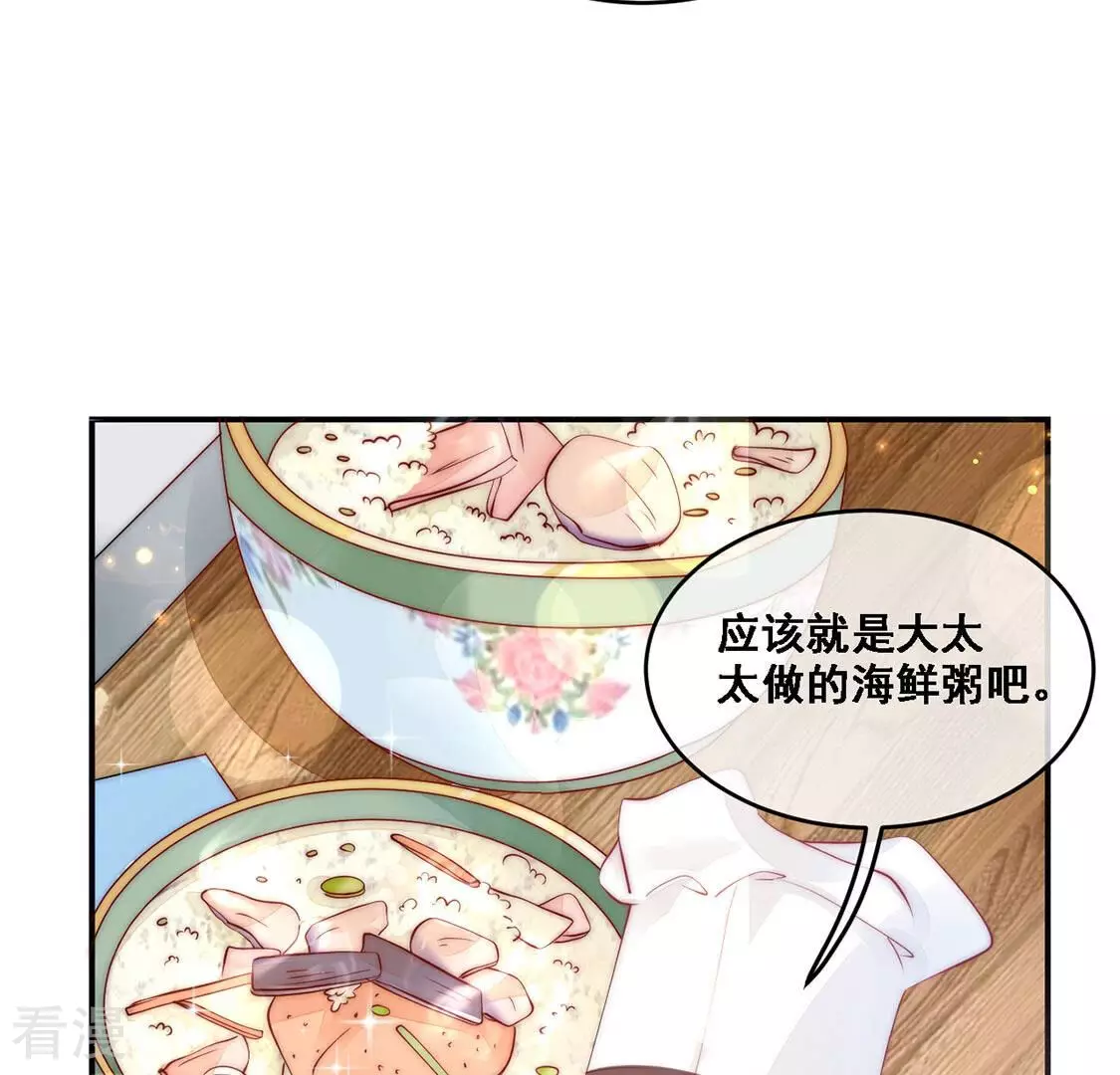 第10话 熟悉的味道(1/2)-第11话