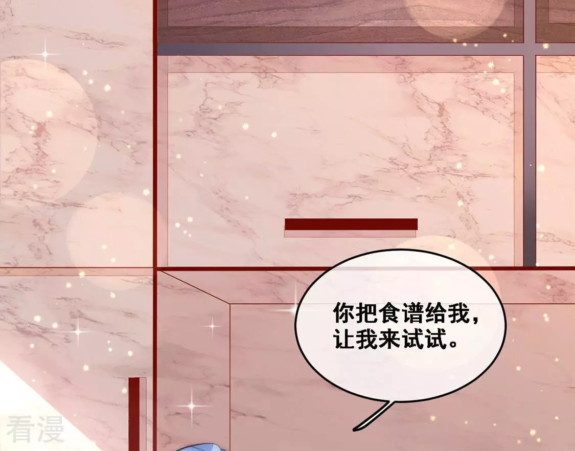 第10话 熟悉的味道(1/2)-第11话