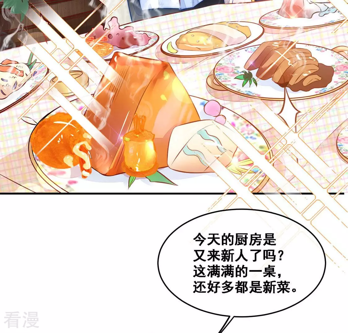 第10话 熟悉的味道(1/2)-第11话