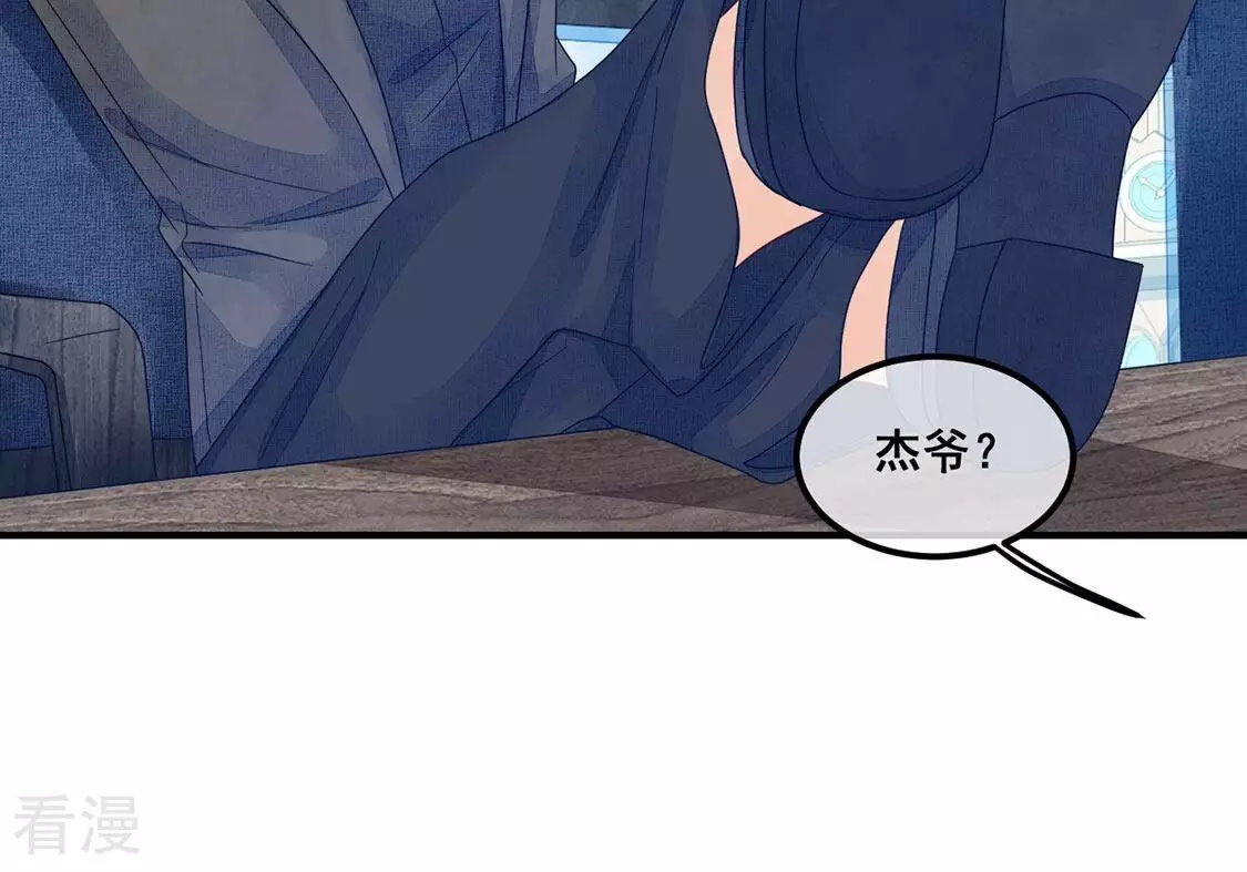 第92话 权利的游戏(1/2)-第93话