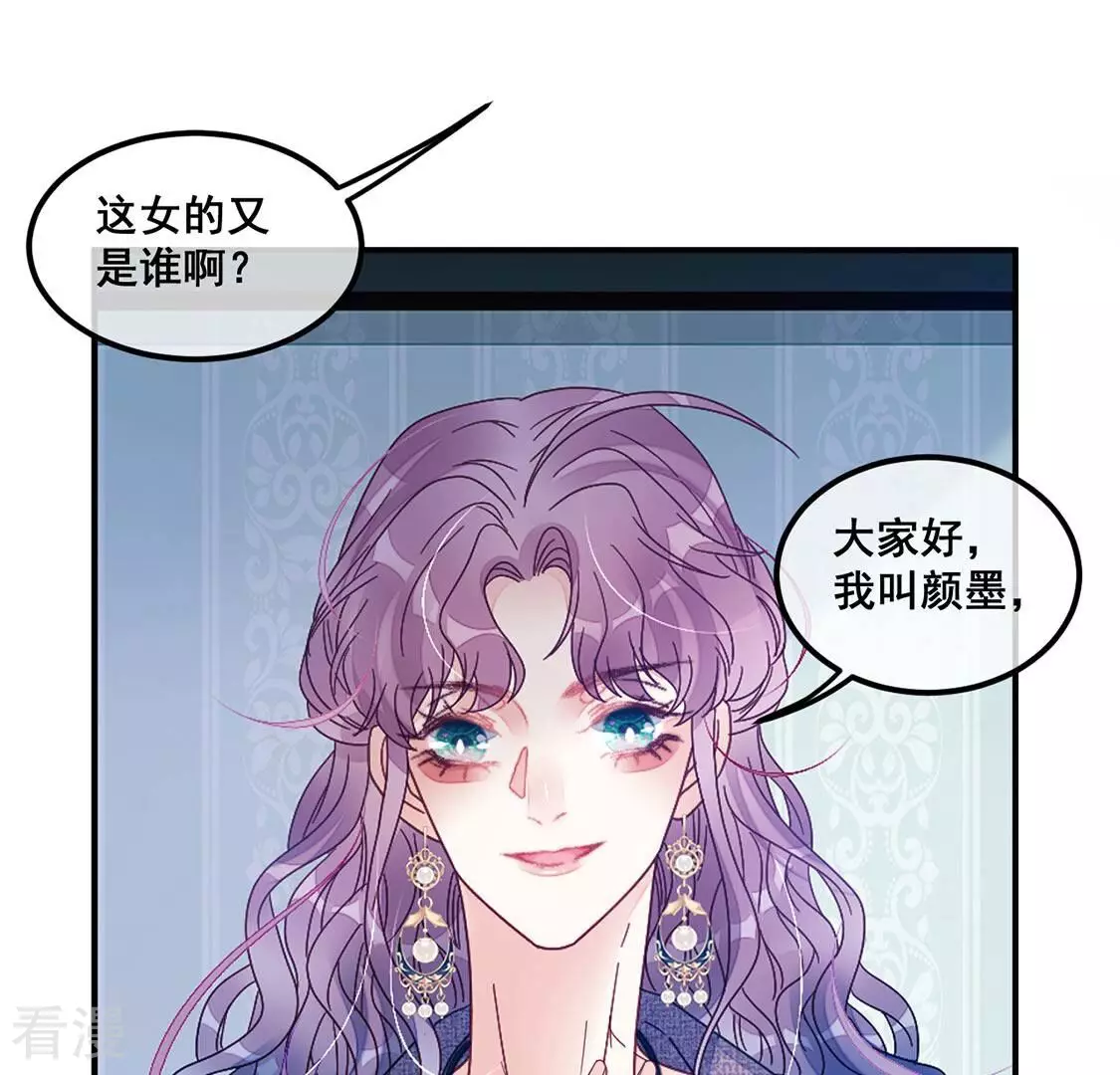 第92话 权利的游戏(1/2)-第93话