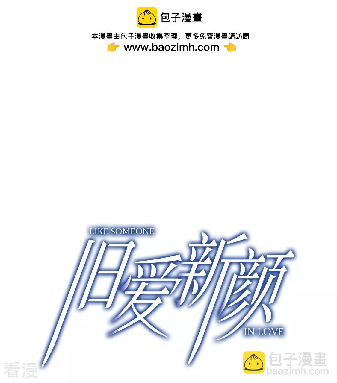 第92话 权利的游戏(1/2)-第93话