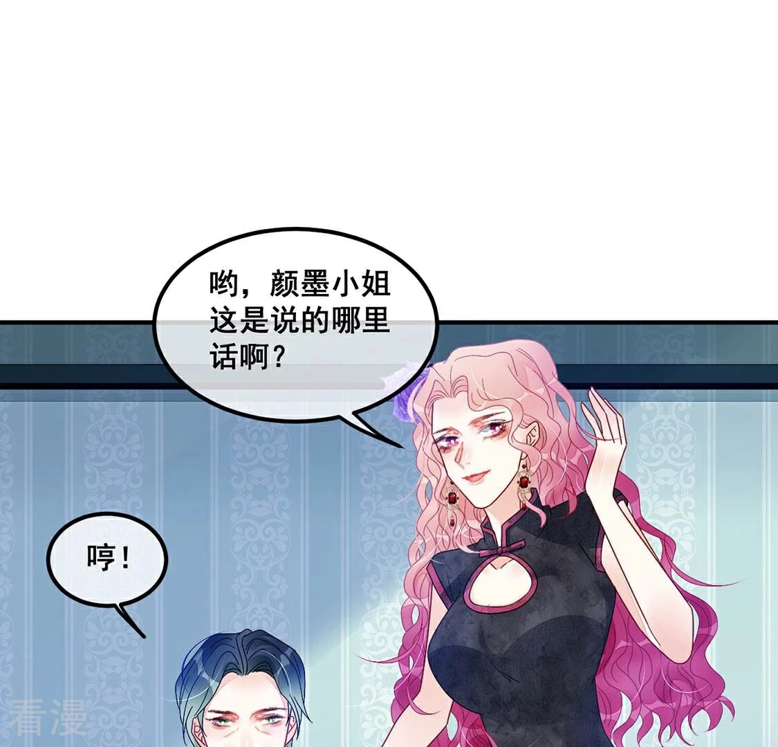 第92话 权利的游戏(1/2)-第93话