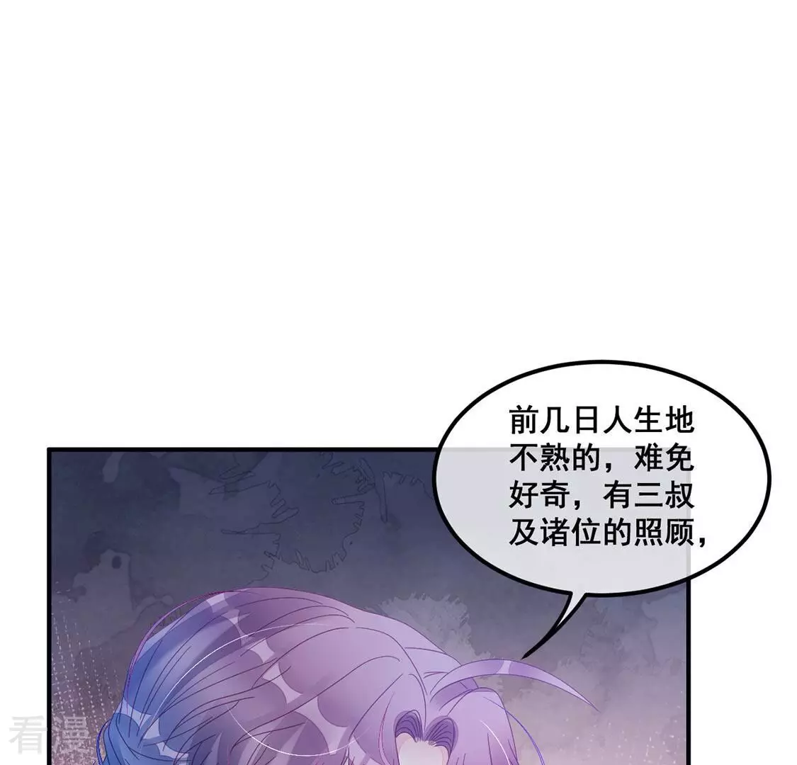 第92话 权利的游戏(1/2)-第93话