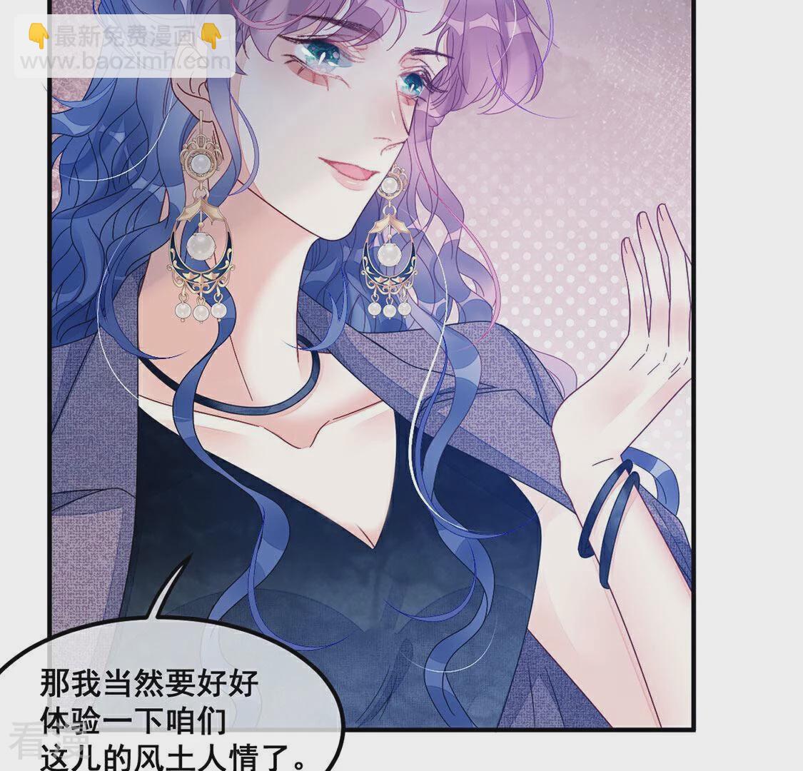第92话 权利的游戏(1/2)-第93话