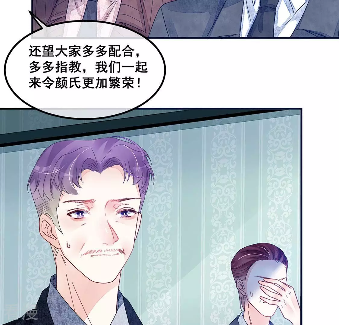 第92话 权利的游戏(1/2)-第93话