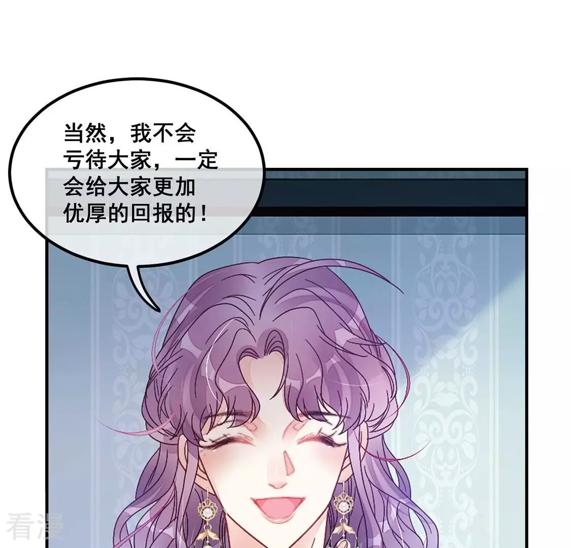 第92话 权利的游戏(1/2)-第93话