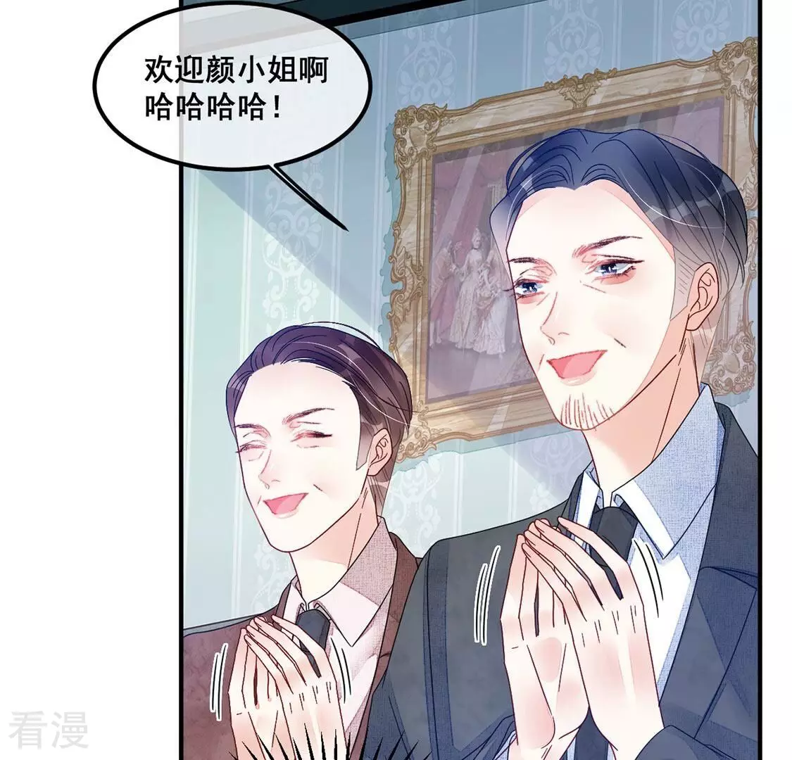 第92话 权利的游戏(1/2)-第93话