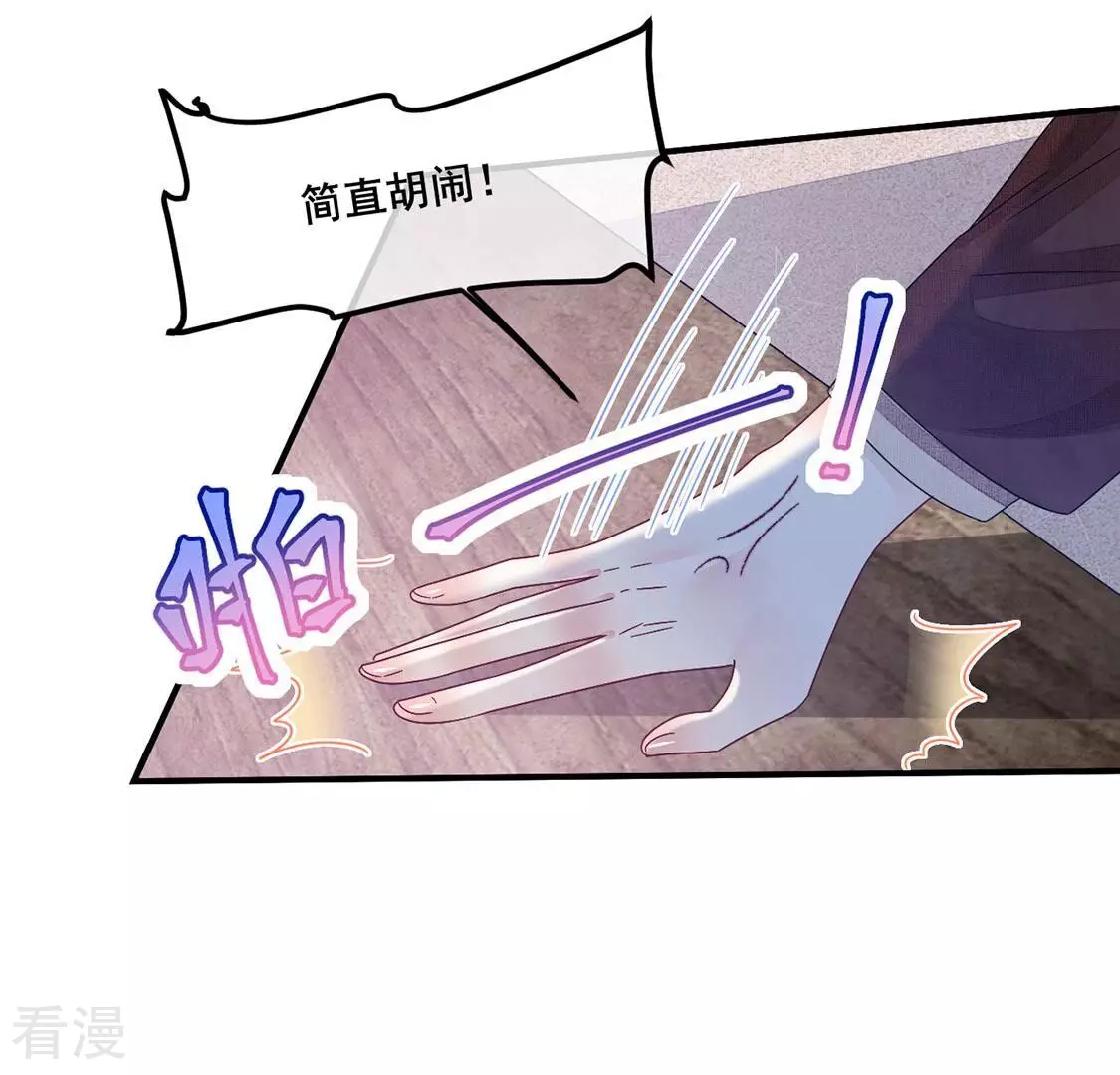 第92话 权利的游戏(1/2)-第93话