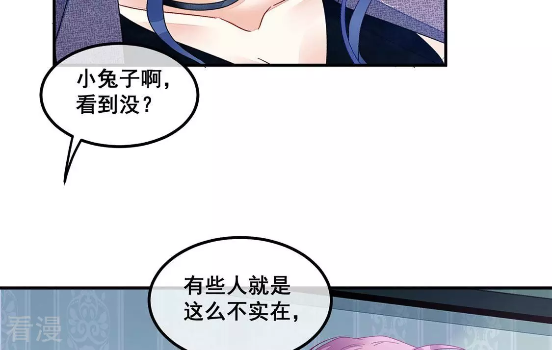 第92话 权利的游戏(1/2)-第93话