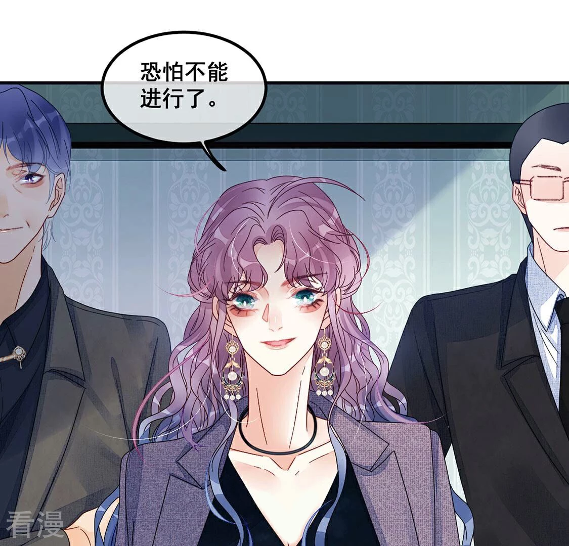 第92话 权利的游戏(1/2)-第93话