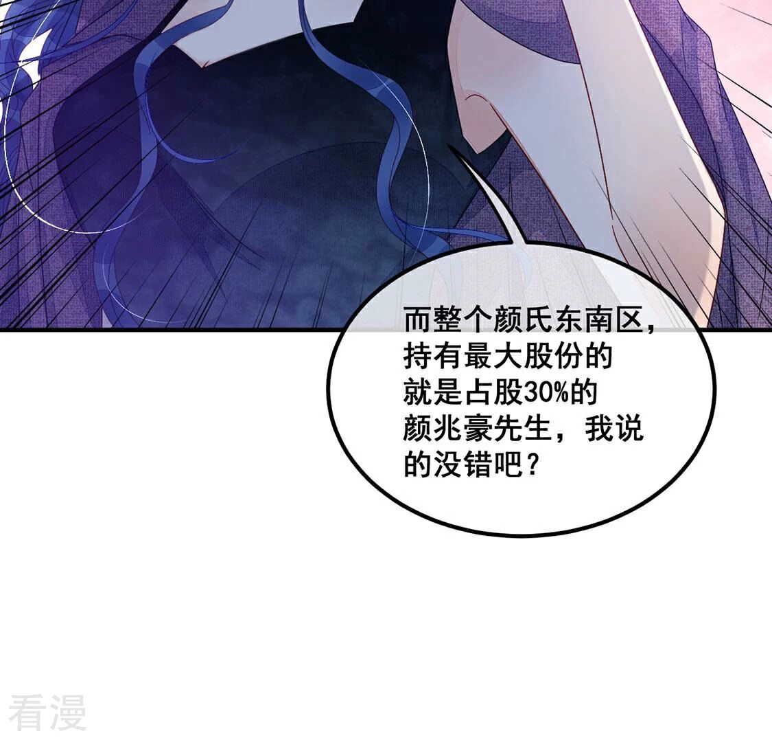 第94话 揭露真相(1/2)-第95话