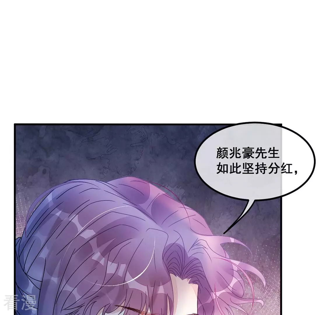 第94话 揭露真相(1/2)-第95话