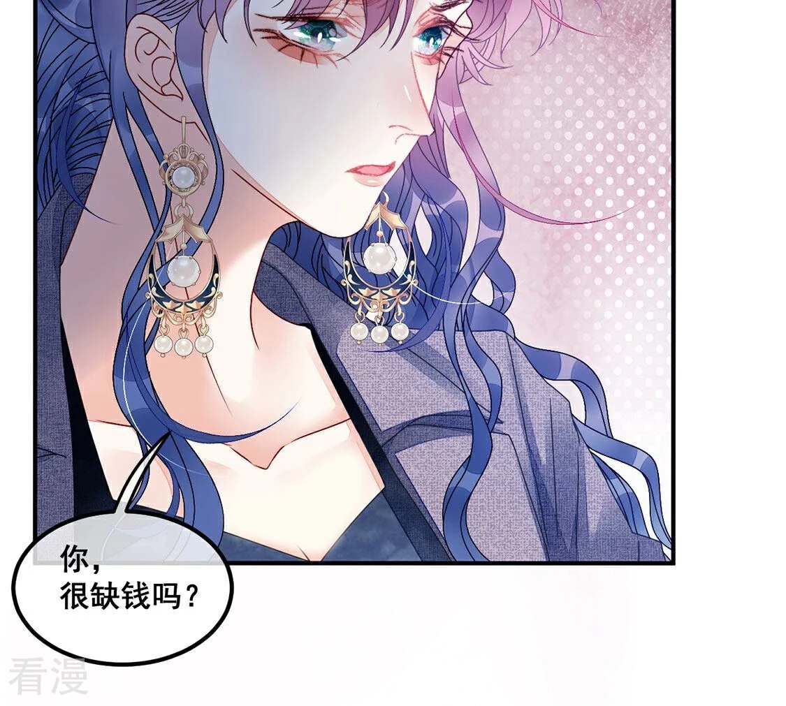 第94话 揭露真相(1/2)-第95话