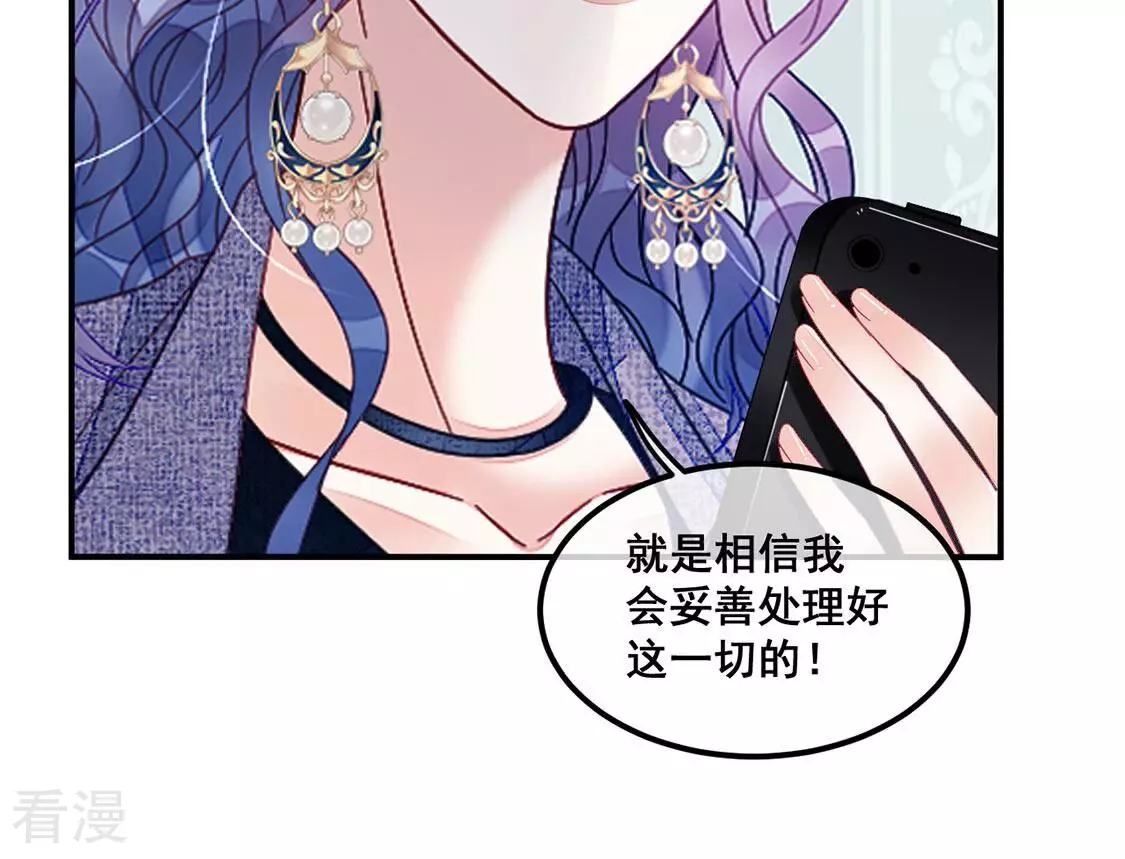 第94话 揭露真相(1/2)-第95话