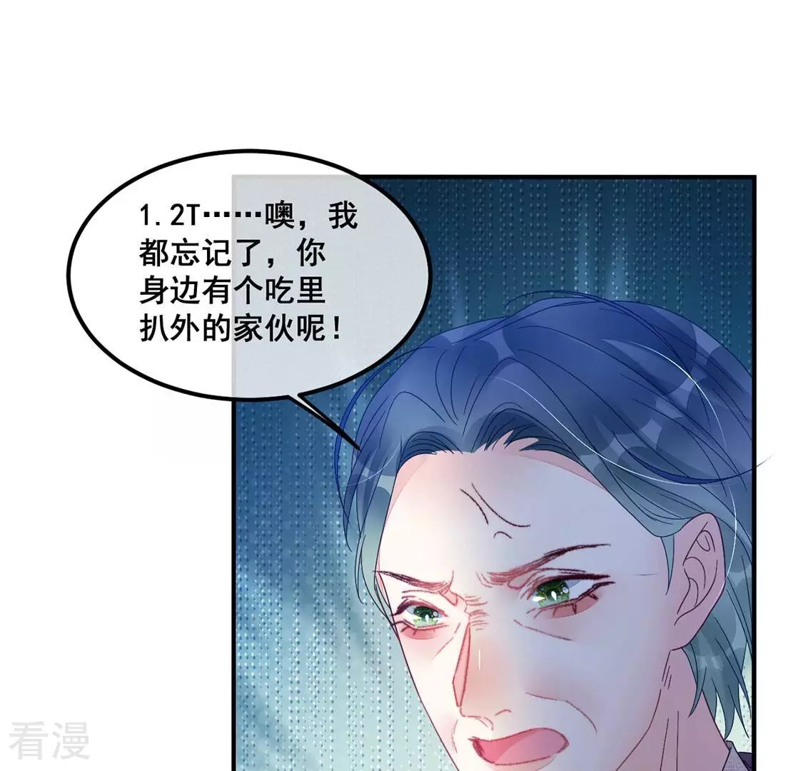 第94话 揭露真相(1/2)-第95话