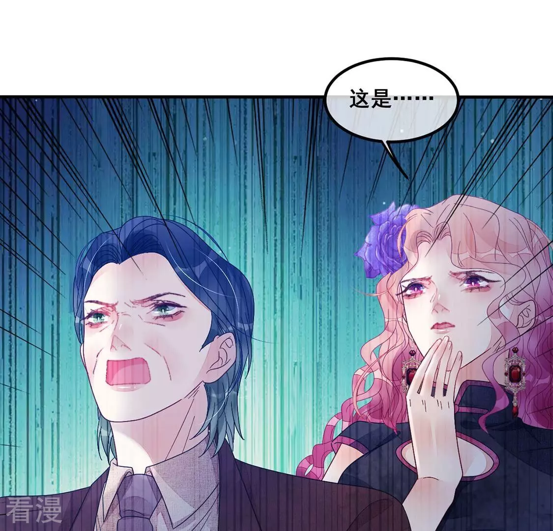 第94话 揭露真相(1/2)-第95话