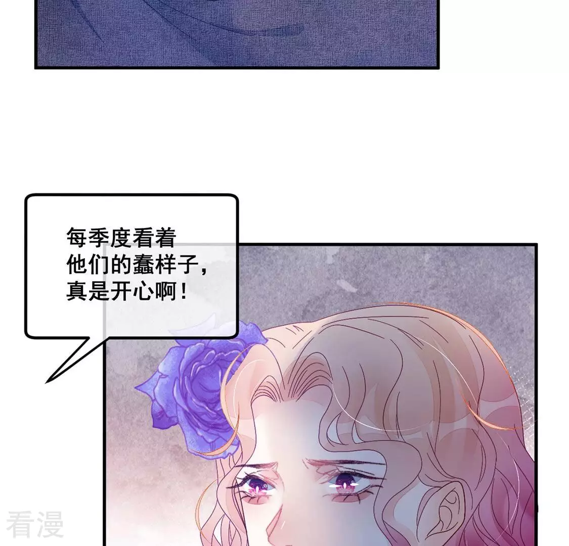 第94话 揭露真相(1/2)-第95话