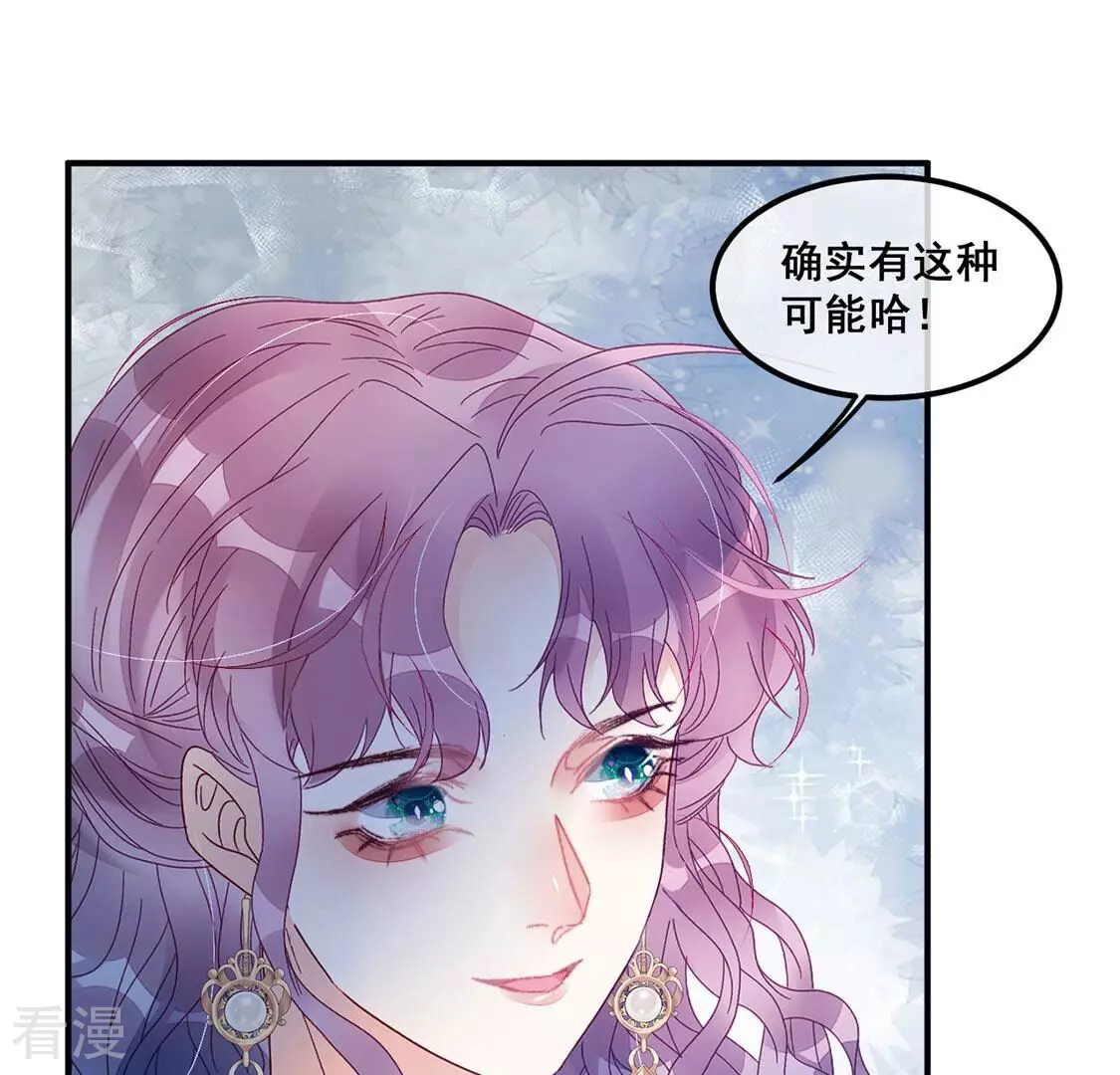 第96话 糯米爱心外卖(1/2)-第97话