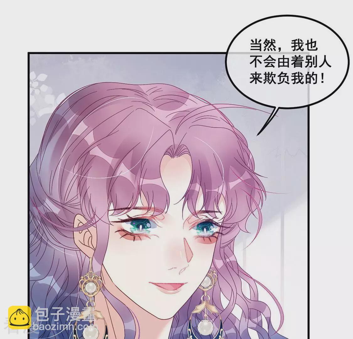 第96话 糯米爱心外卖(1/2)-第97话