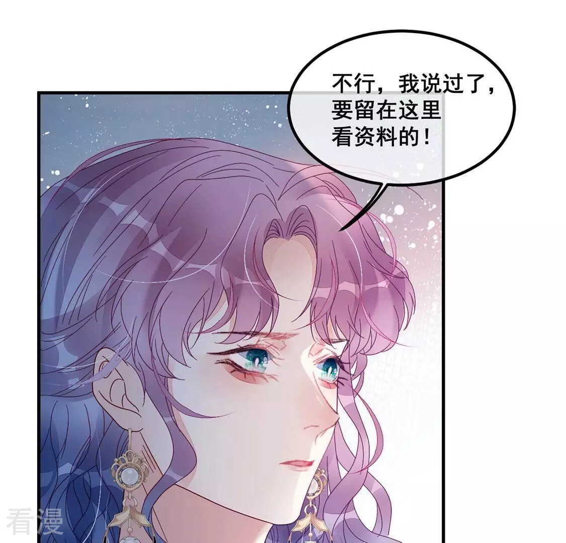 第96话 糯米爱心外卖(1/2)-第97话