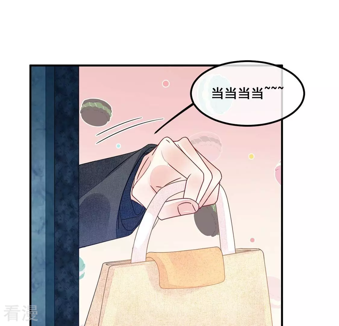 第96话 糯米爱心外卖(1/2)-第97话